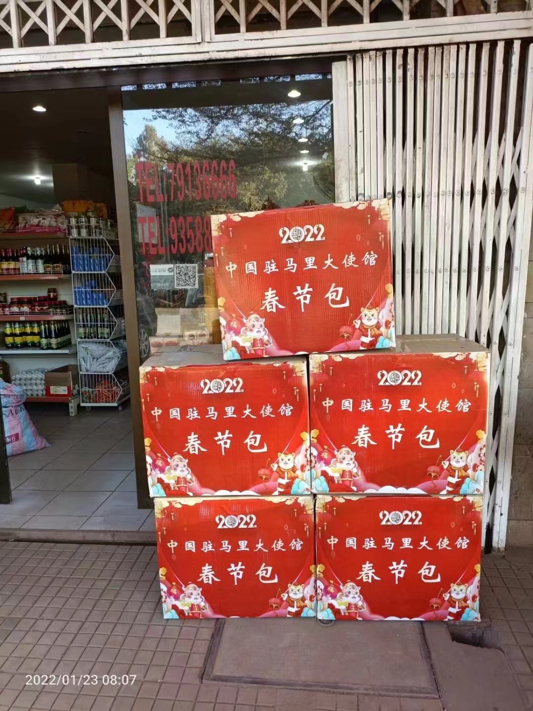 width=800